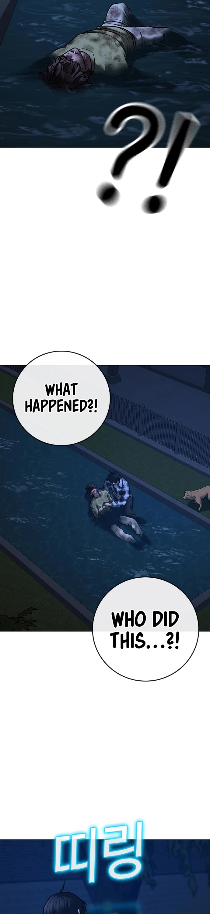 Reality Quest chapter 161 page 78