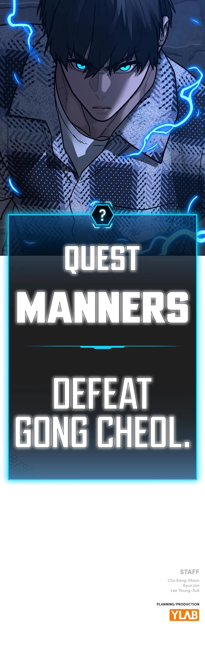 Reality Quest chapter 161 page 86