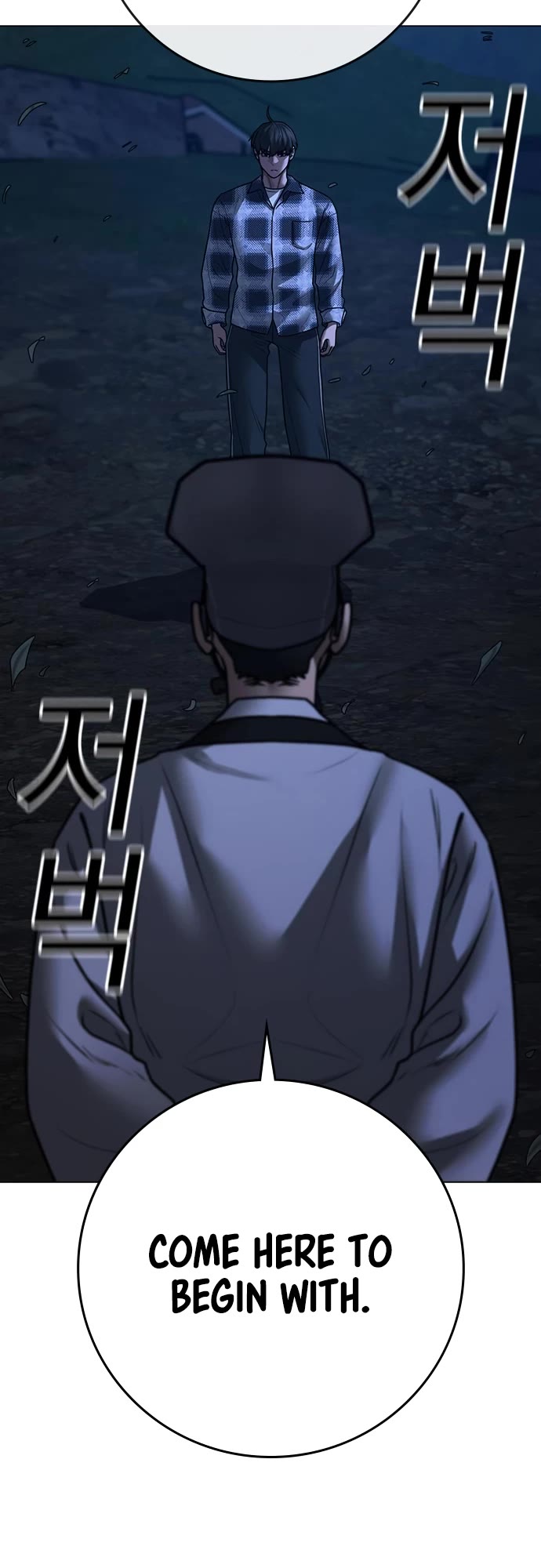 Reality Quest chapter 161 page 9