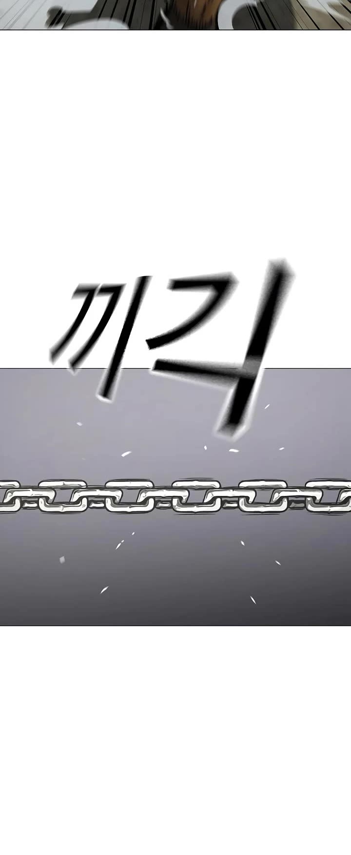 Reality Quest chapter 162 page 14