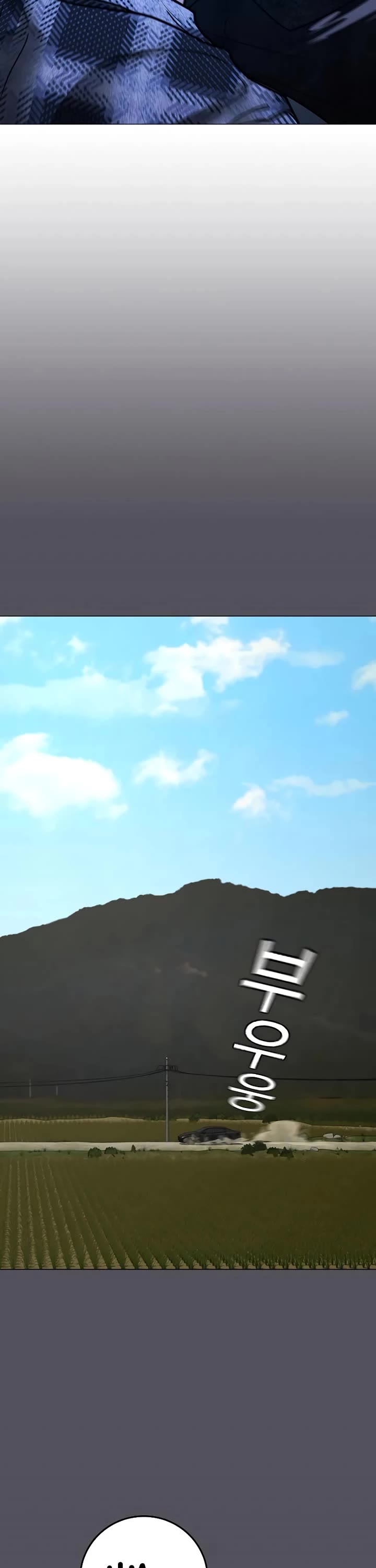 Reality Quest chapter 162 page 46