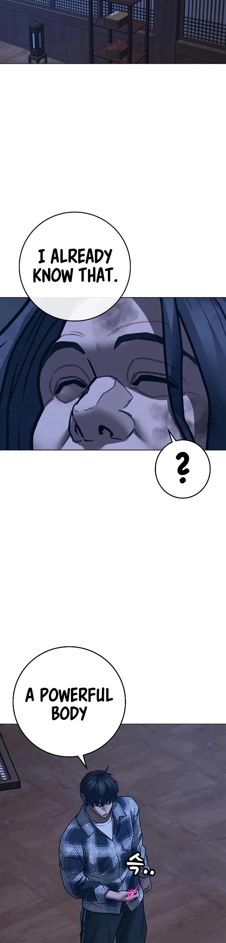 Reality Quest chapter 162 page 71