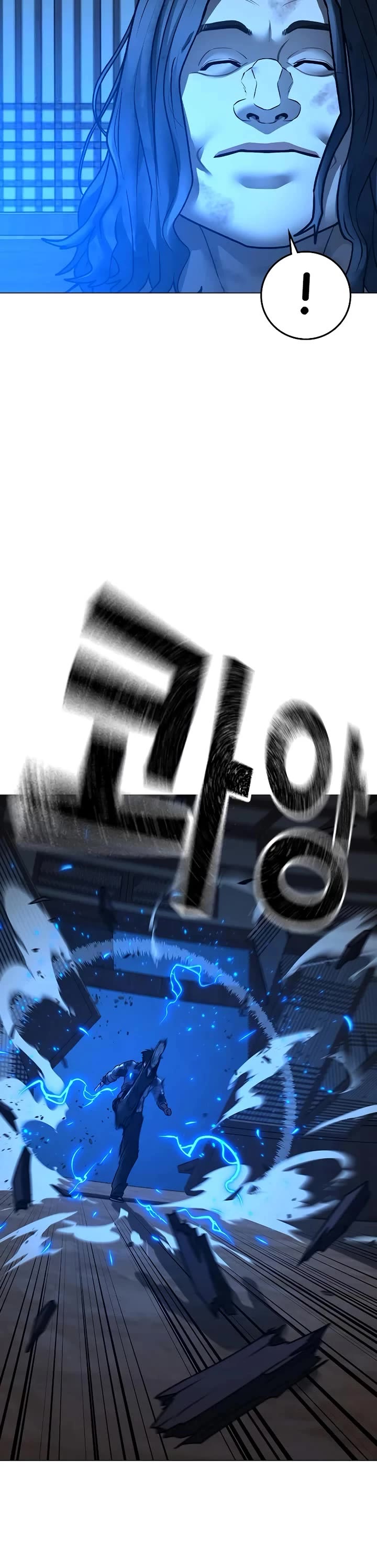 Reality Quest chapter 162 page 8