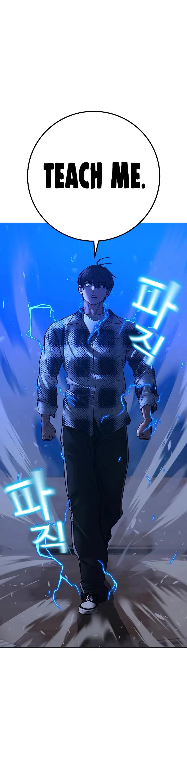 Reality Quest chapter 162 page 9