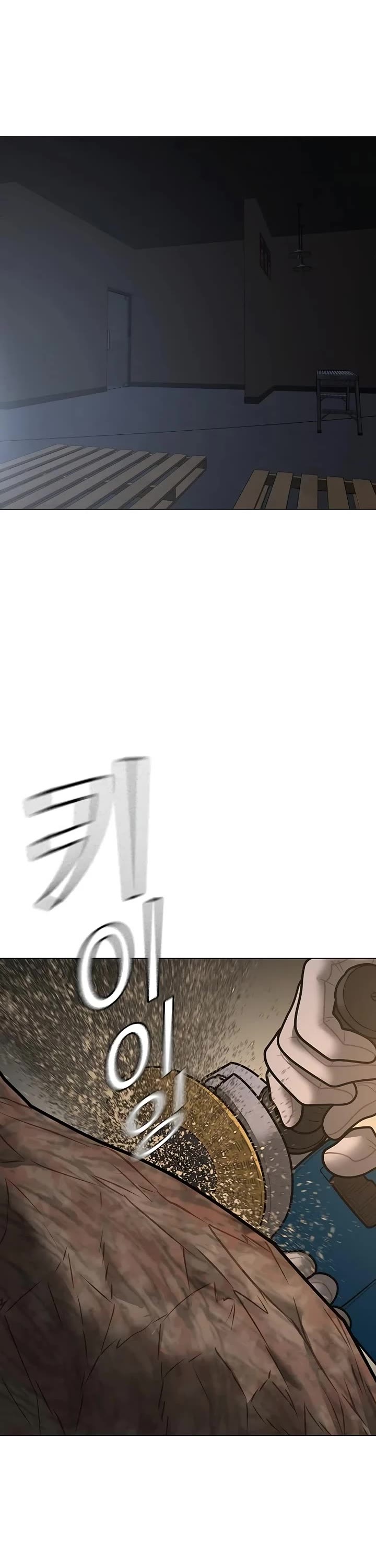 Reality Quest chapter 163 page 2