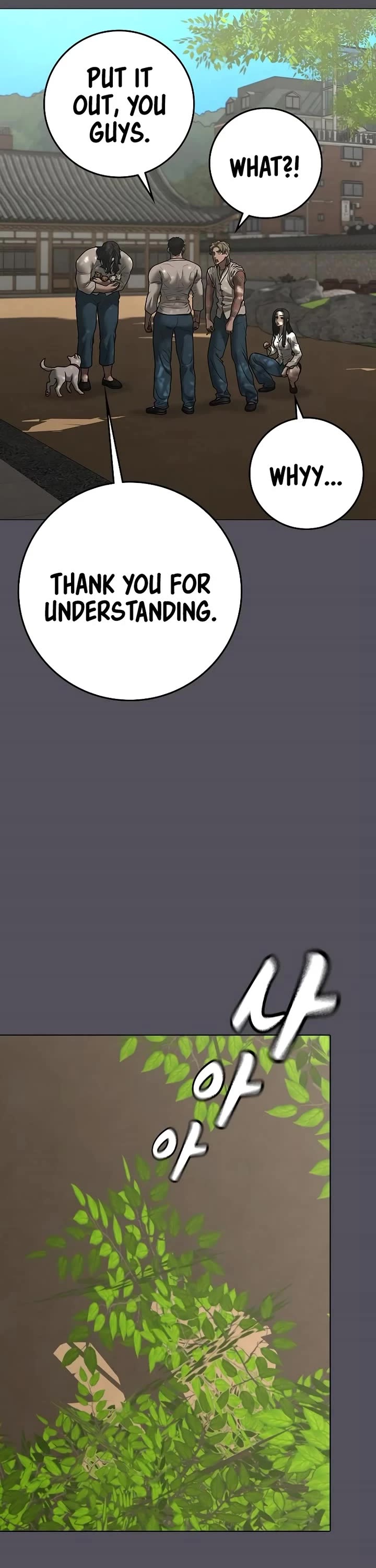 Reality Quest chapter 163 page 43