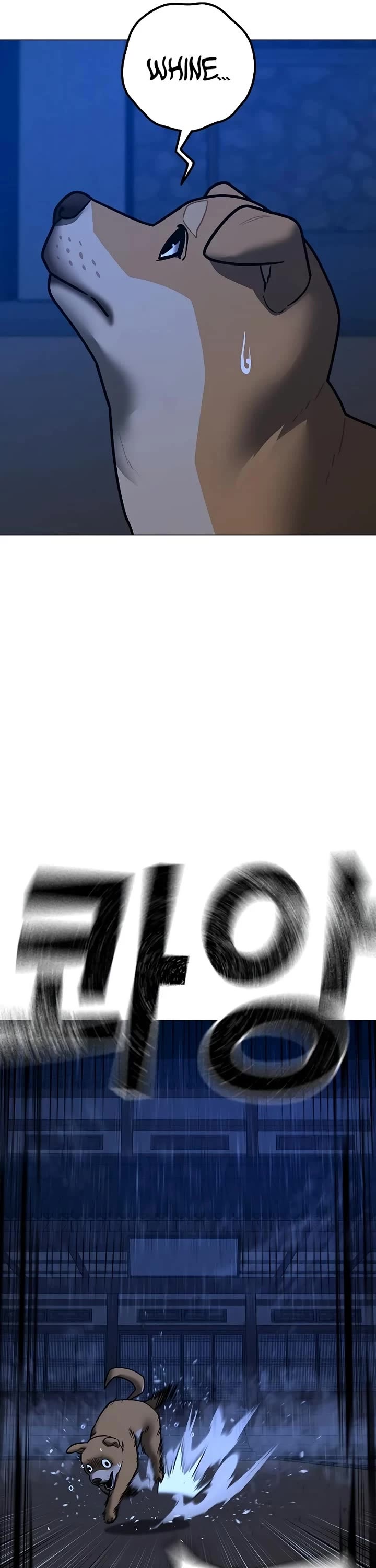 Reality Quest chapter 163 page 51