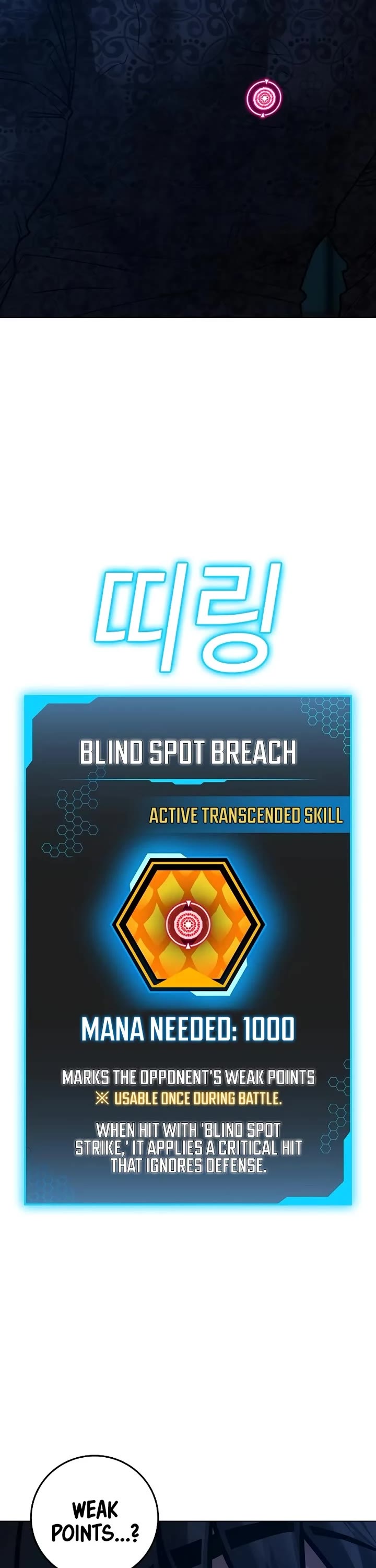 Reality Quest chapter 163 page 56