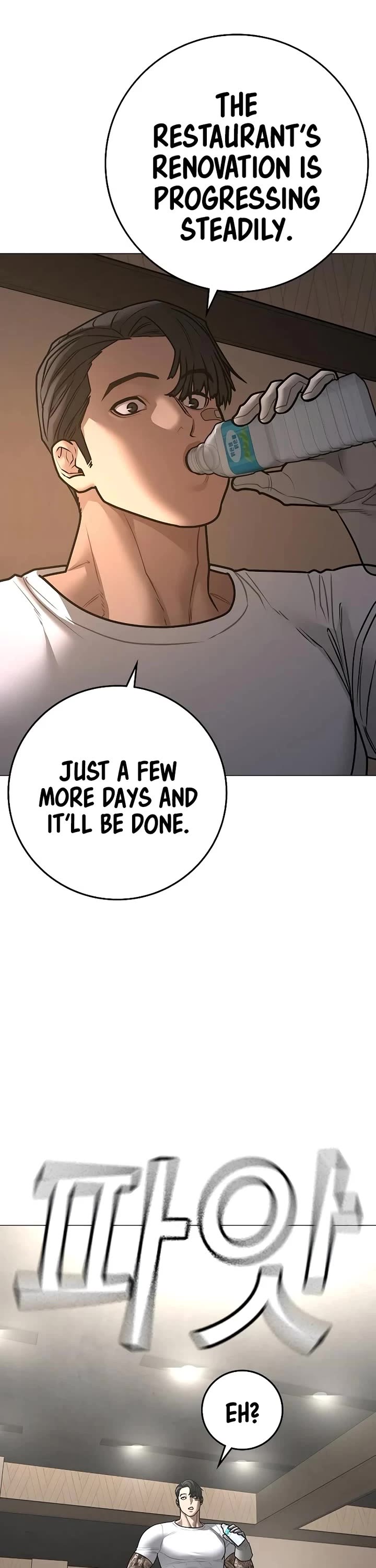 Reality Quest chapter 163 page 7