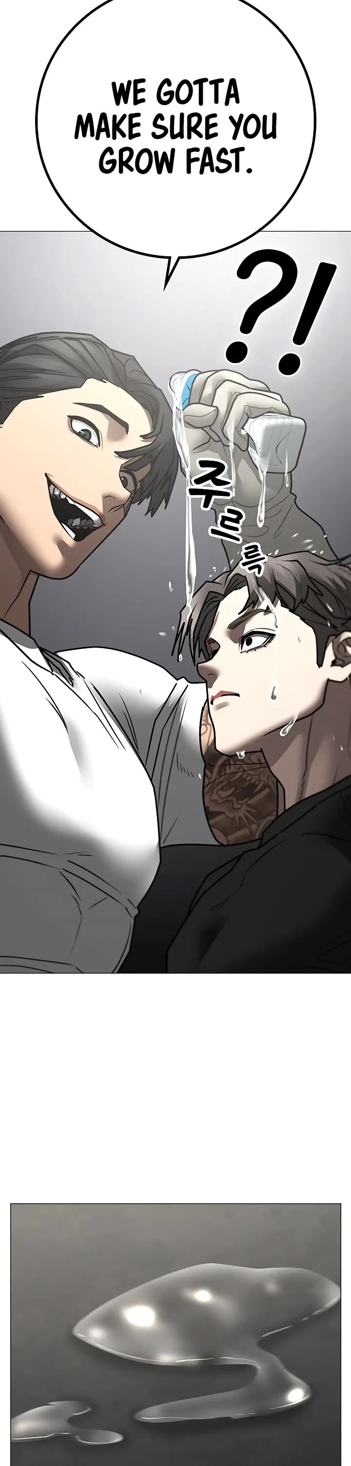 Reality Quest chapter 163 page 81