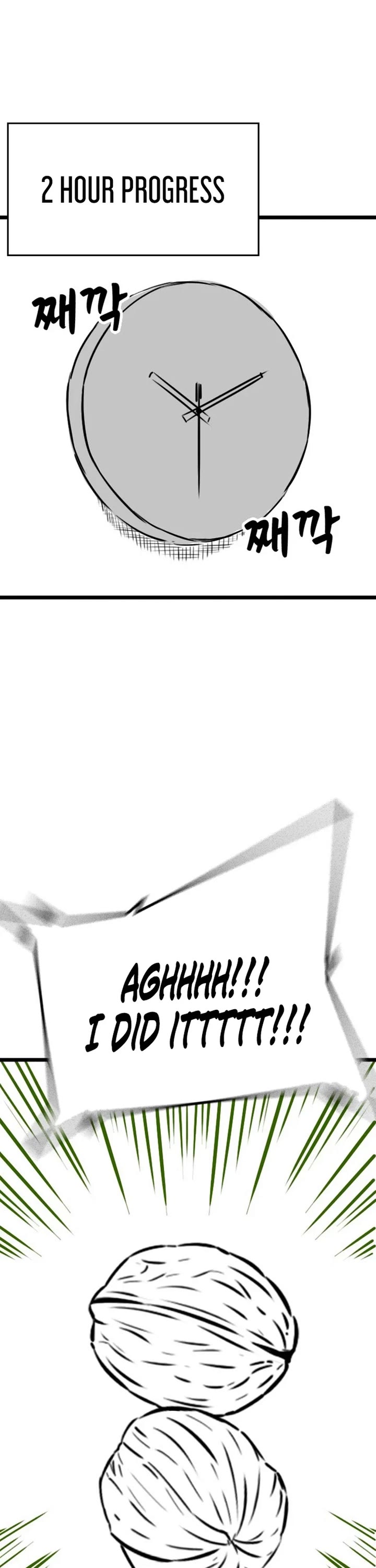 Reality Quest chapter 164.5 page 12