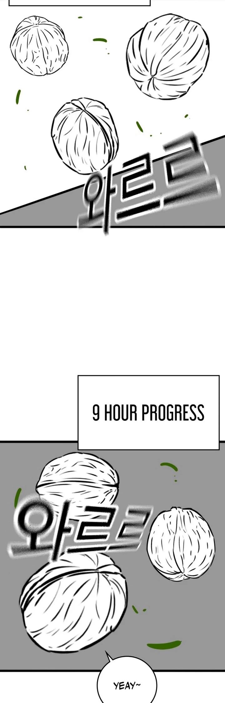 Reality Quest chapter 164.5 page 14