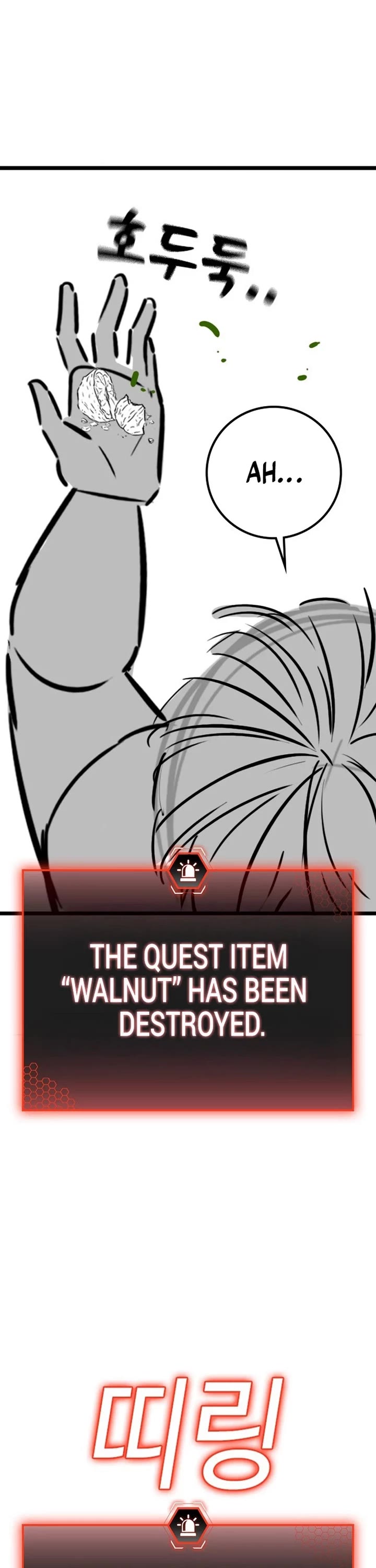 Reality Quest chapter 164.5 page 17