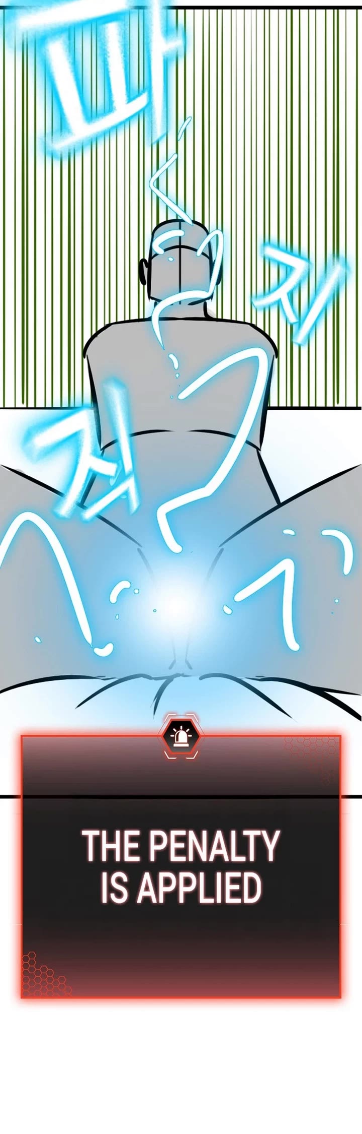 Reality Quest chapter 164.5 page 19