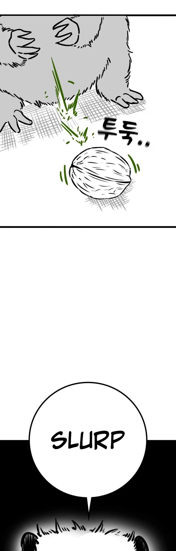 Reality Quest chapter 164.5 page 24