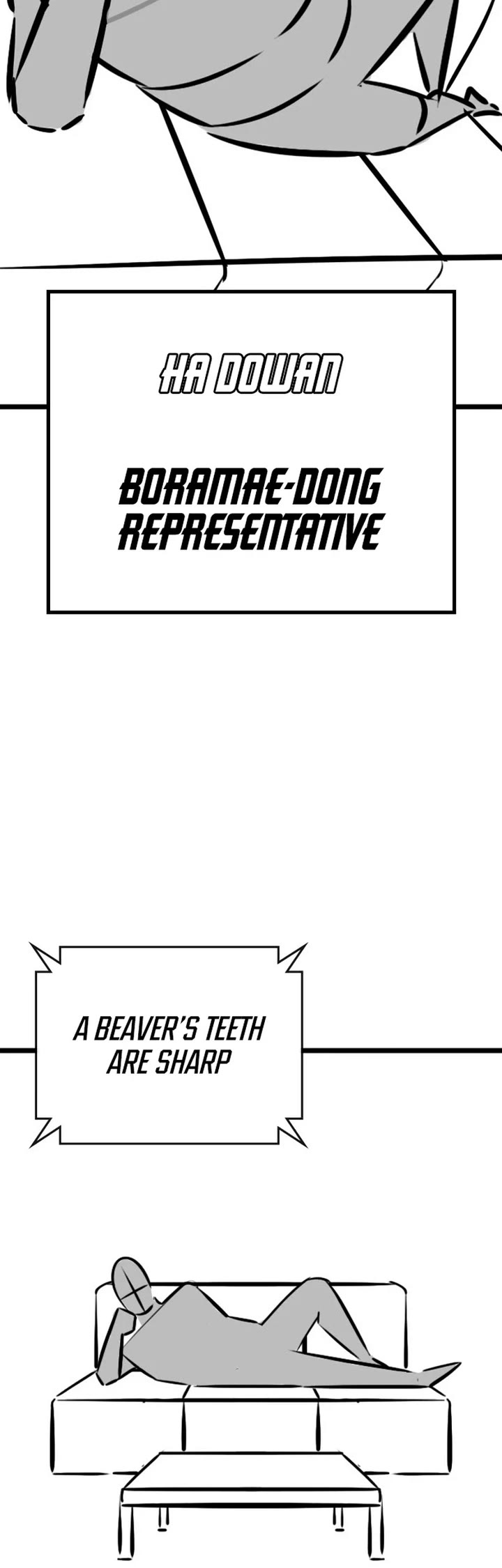 Reality Quest chapter 164.5 page 5