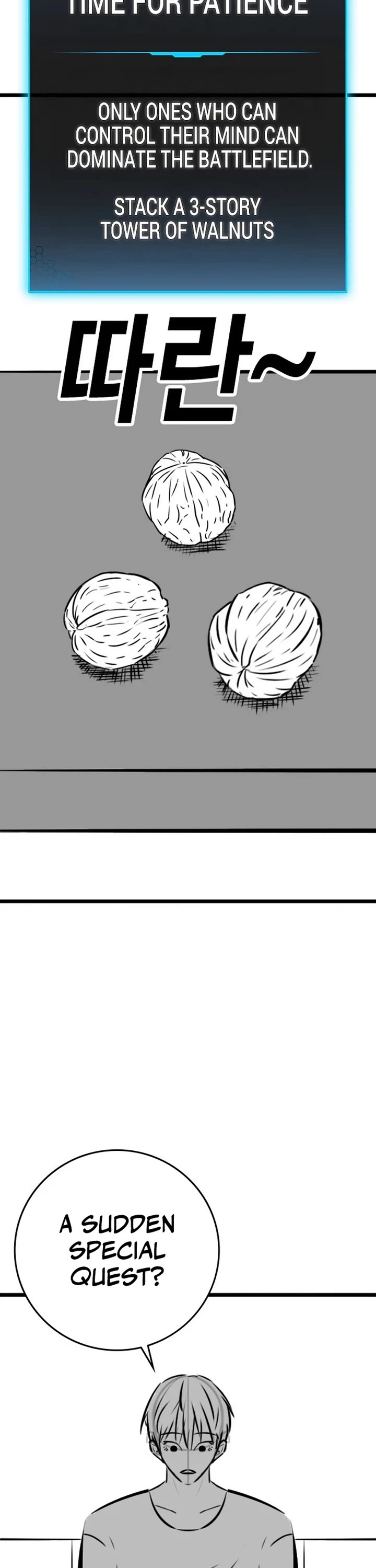 Reality Quest chapter 164.5 page 7