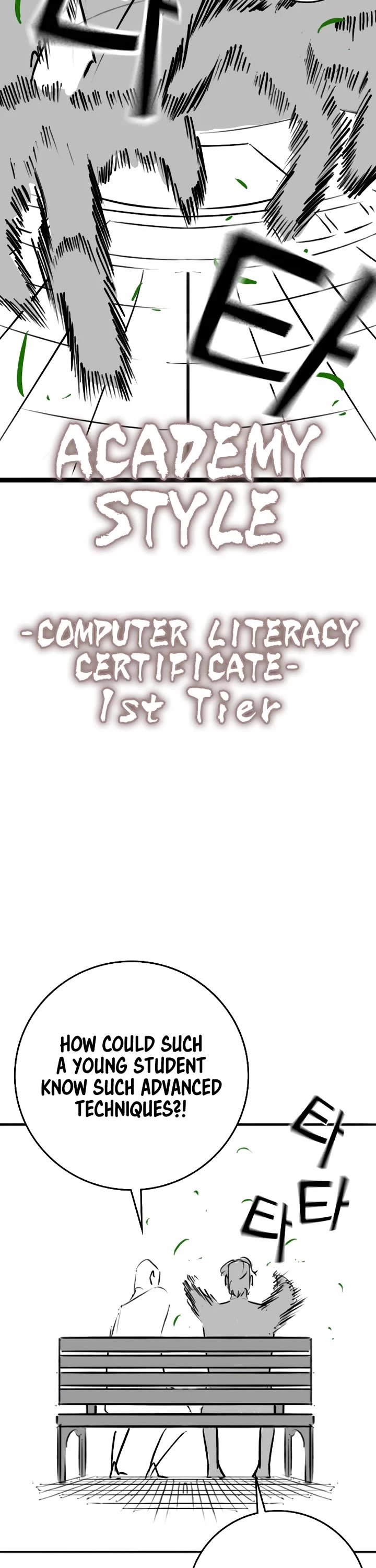 Reality Quest chapter 164.7 page 12