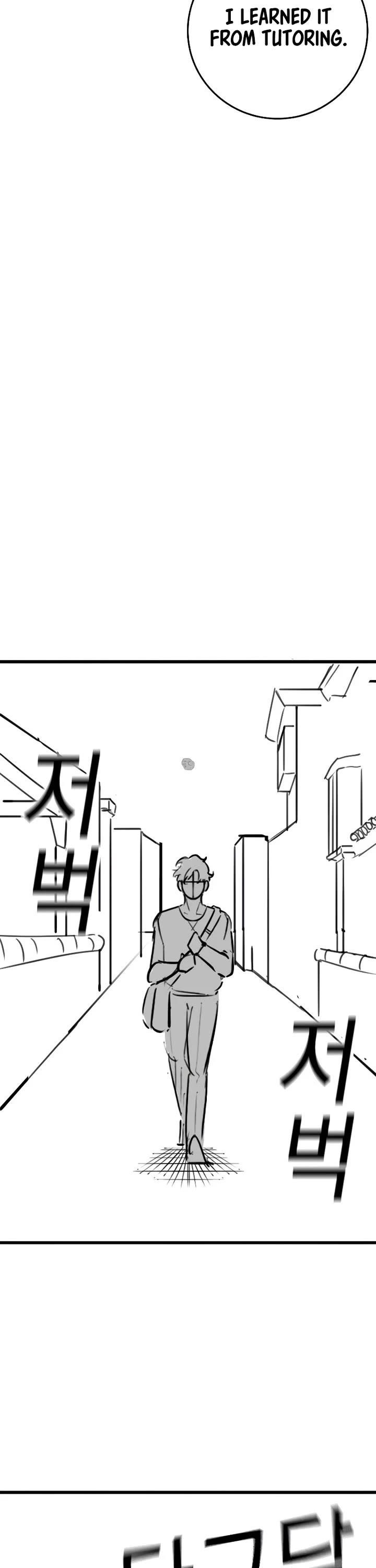 Reality Quest chapter 164.7 page 13