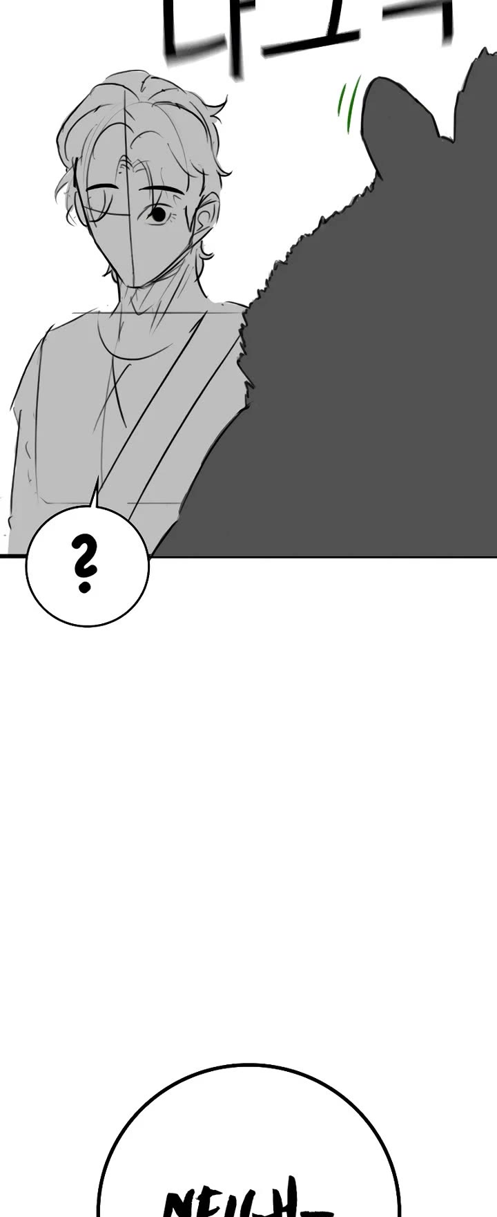 Reality Quest chapter 164.7 page 14