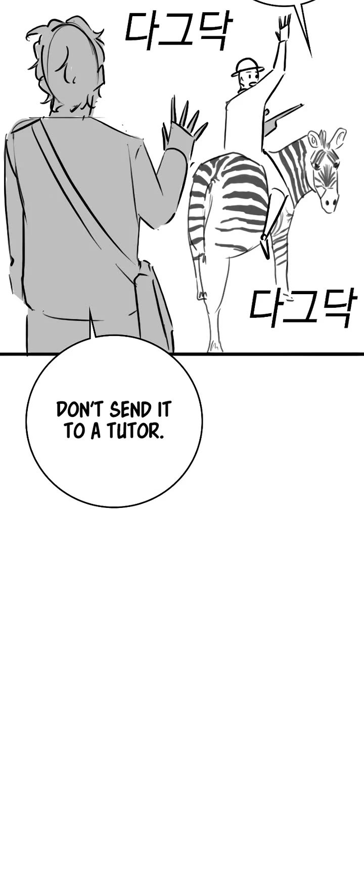 Reality Quest chapter 164.7 page 20