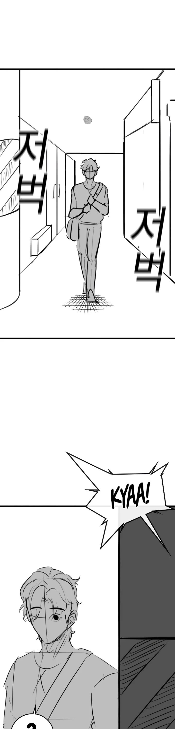 Reality Quest chapter 164.7 page 21