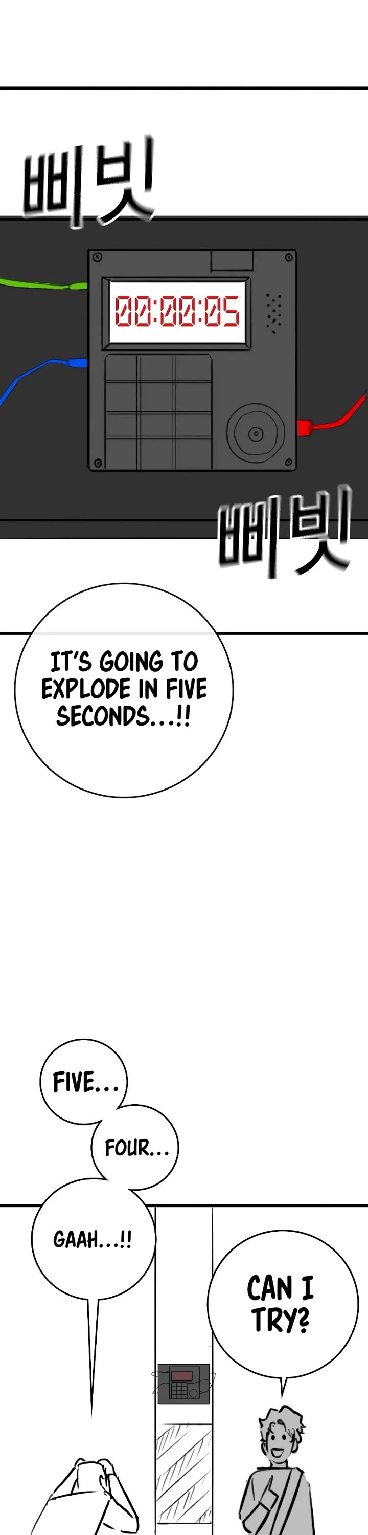 Reality Quest chapter 164.7 page 23