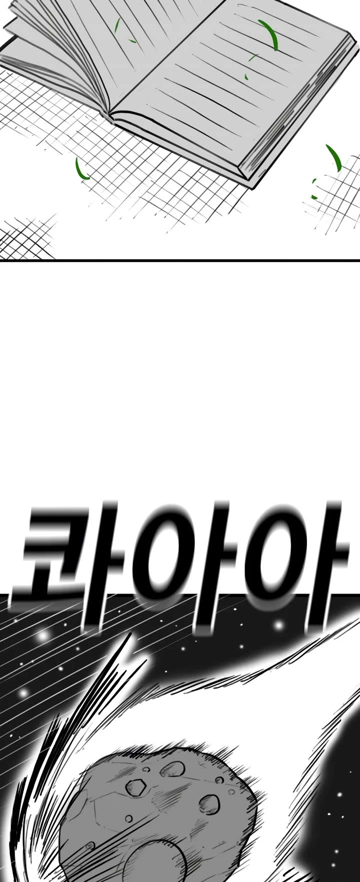 Reality Quest chapter 164.7 page 33