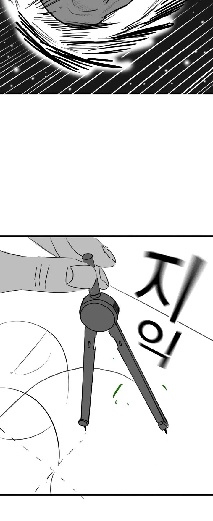 Reality Quest chapter 164.7 page 34