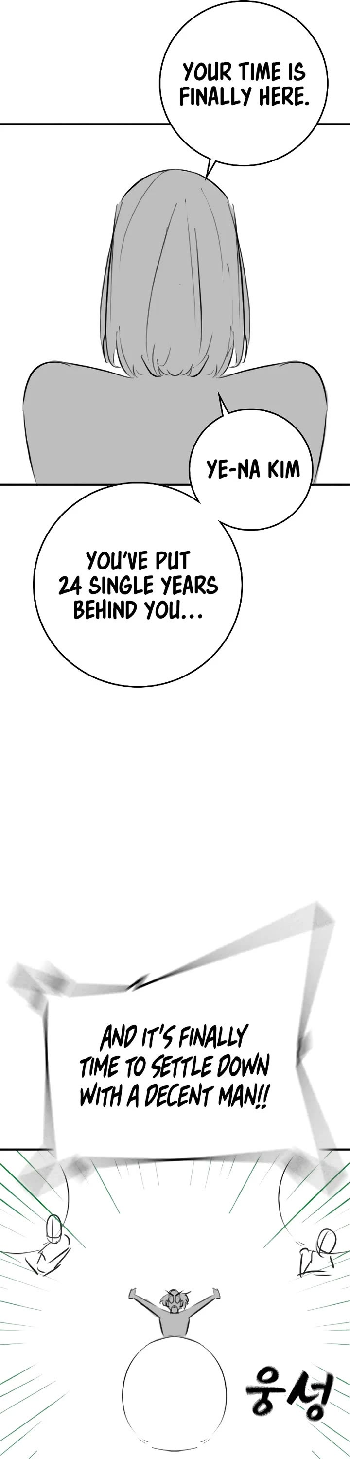 Reality Quest chapter 164.8 page 11