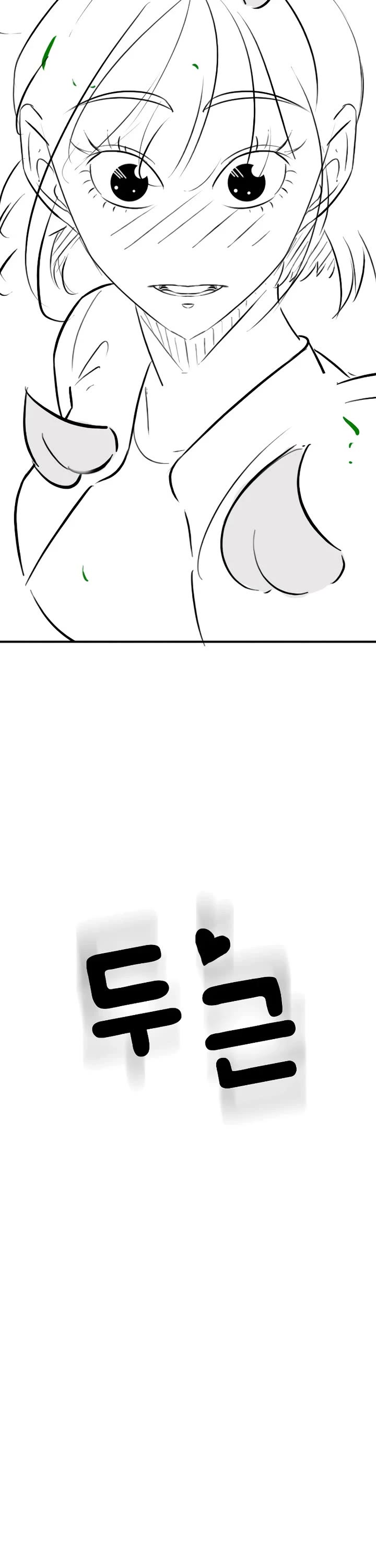 Reality Quest chapter 164.8 page 46