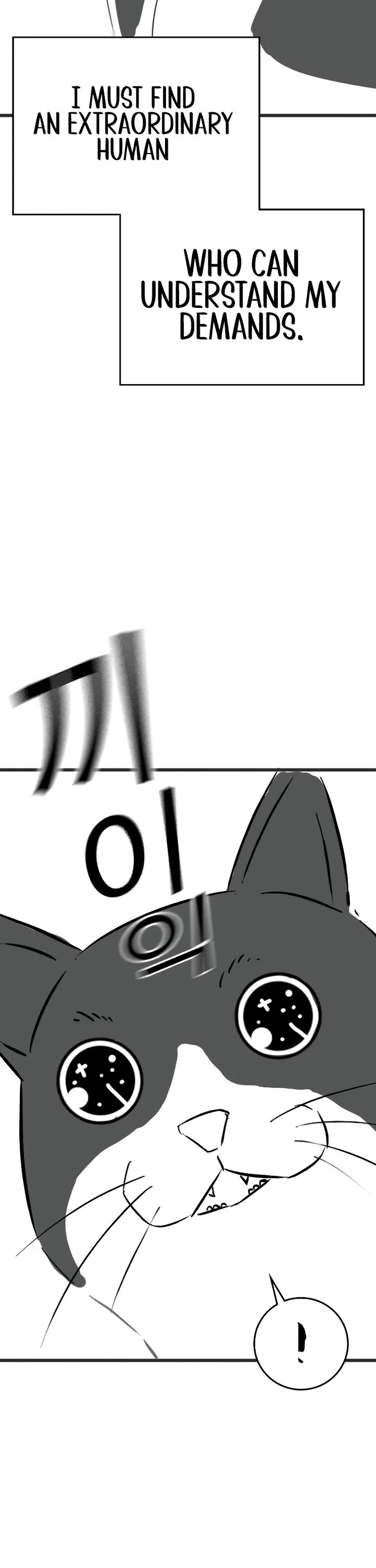 Reality Quest chapter 164.9 page 12