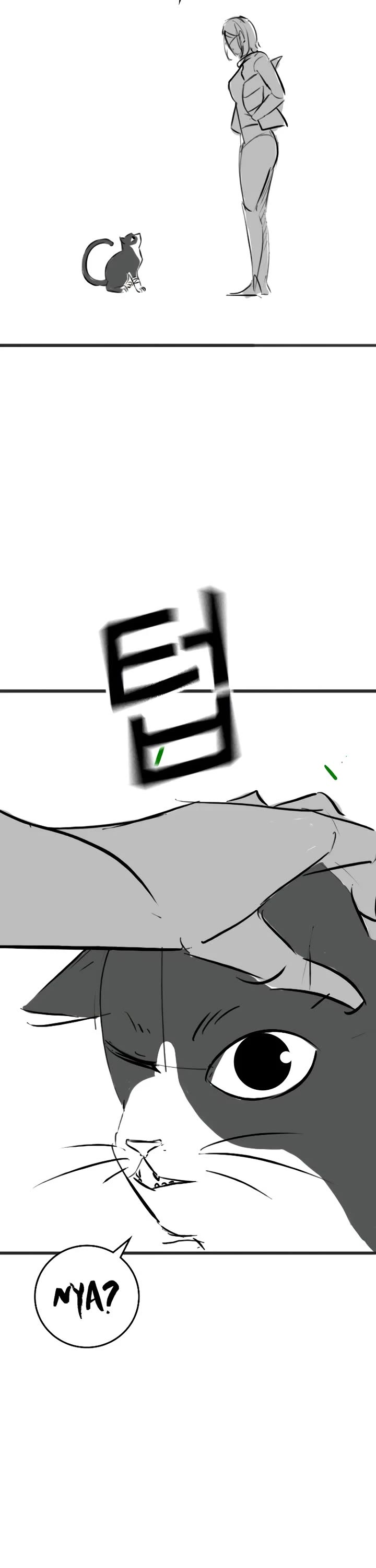 Reality Quest chapter 164.9 page 16