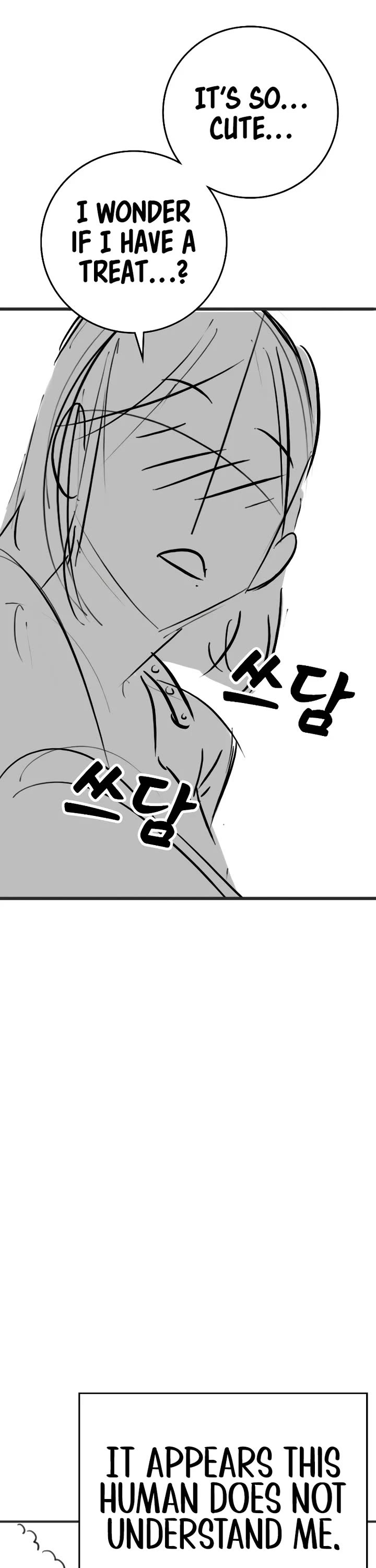 Reality Quest chapter 164.9 page 17