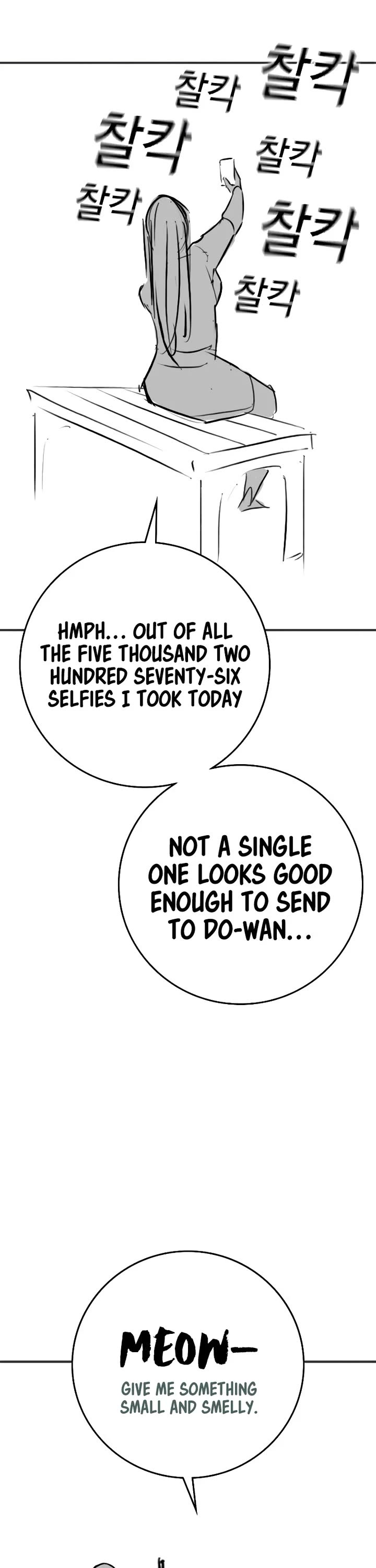 Reality Quest chapter 164.9 page 22