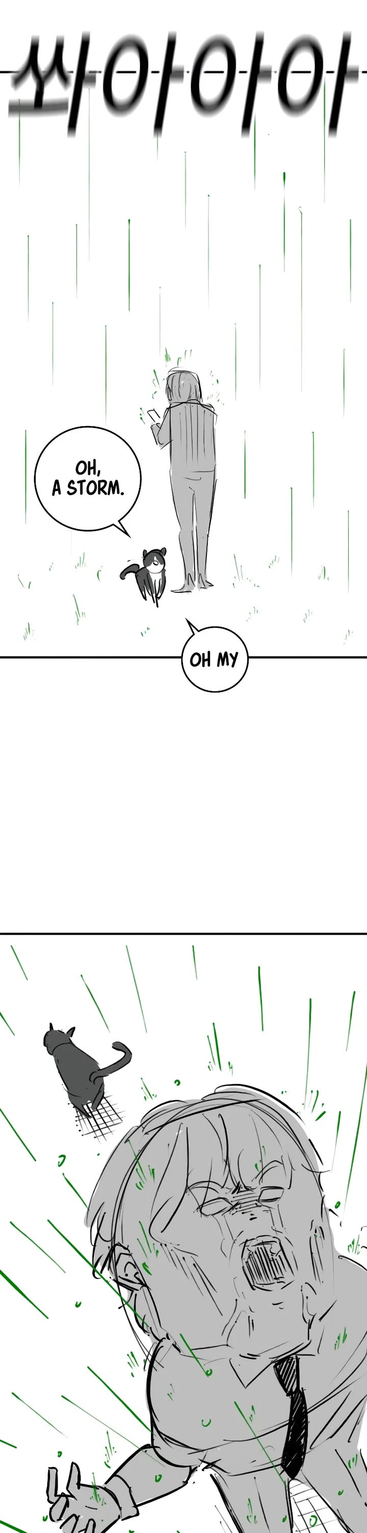 Reality Quest chapter 164.9 page 34