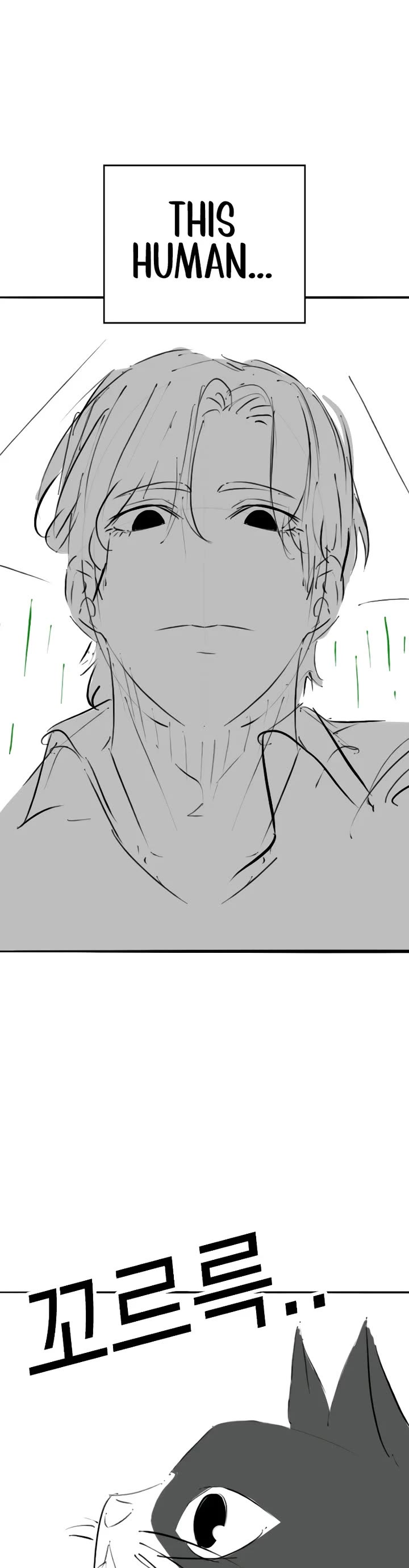 Reality Quest chapter 164.9 page 39