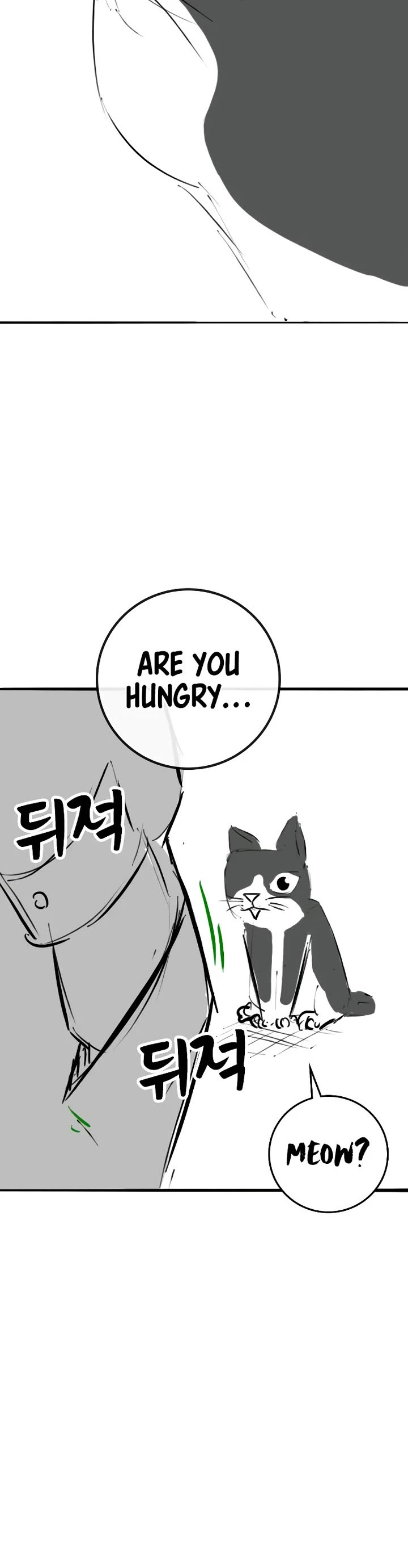 Reality Quest chapter 164.9 page 40