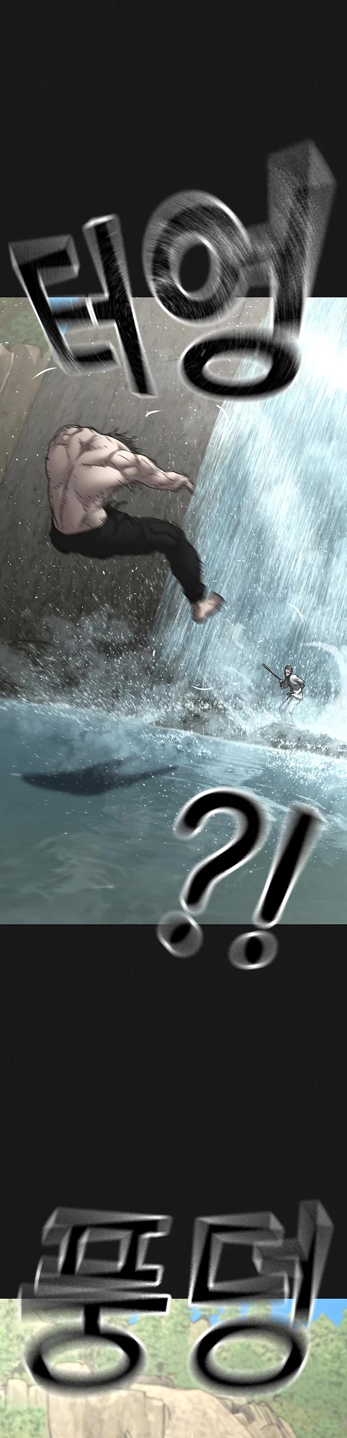 Reality Quest chapter 164 page 13