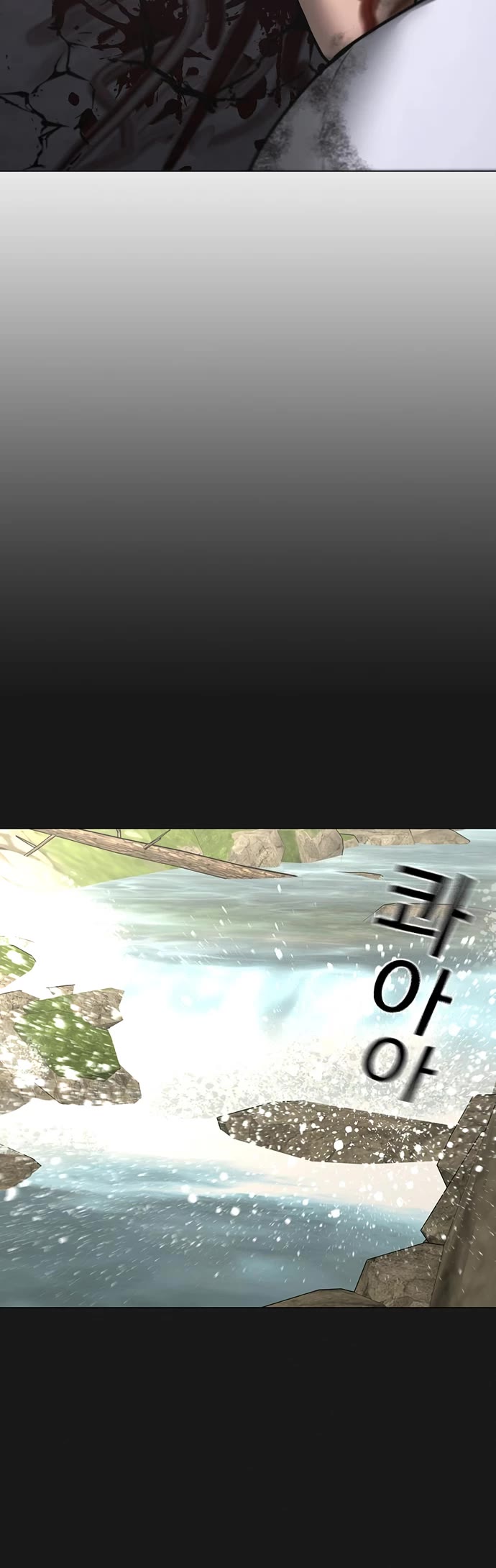 Reality Quest chapter 164 page 36