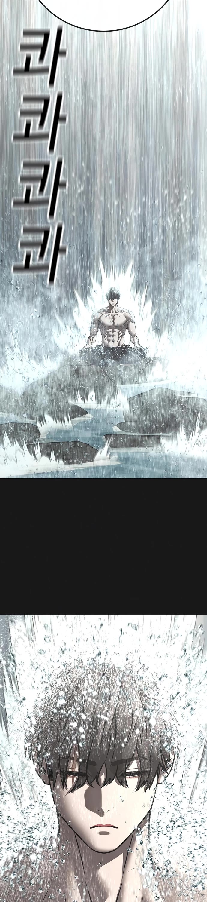 Reality Quest chapter 164 page 4