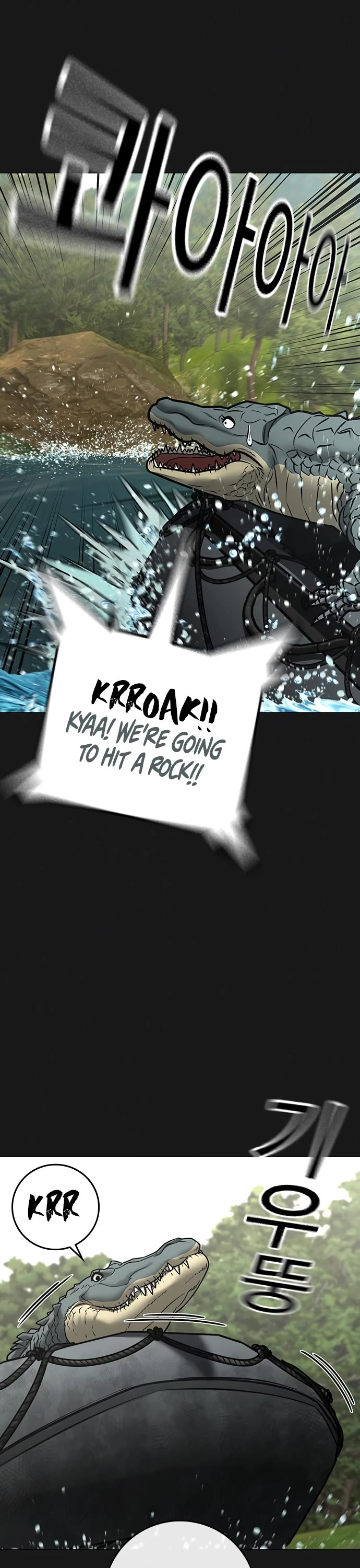 Reality Quest chapter 164 page 40