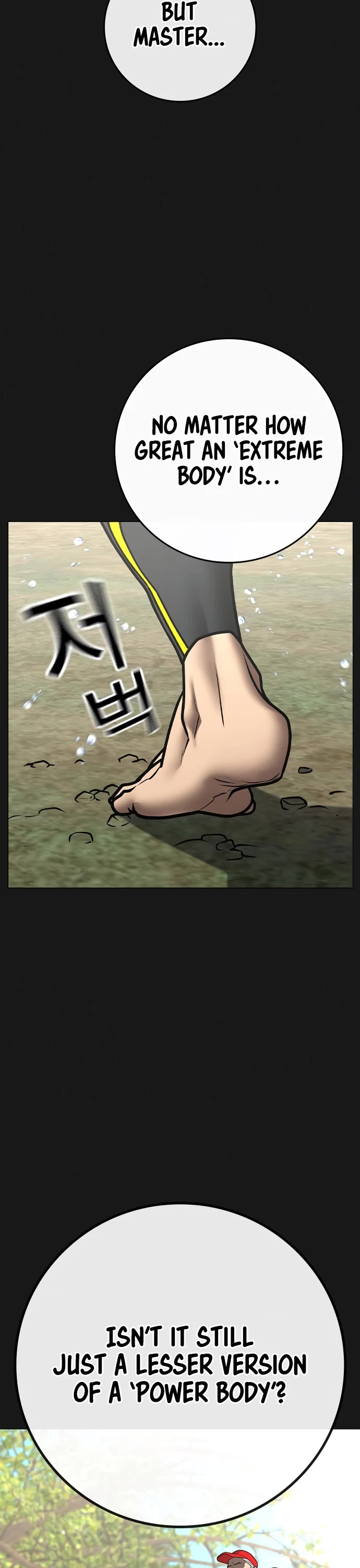 Reality Quest chapter 164 page 41