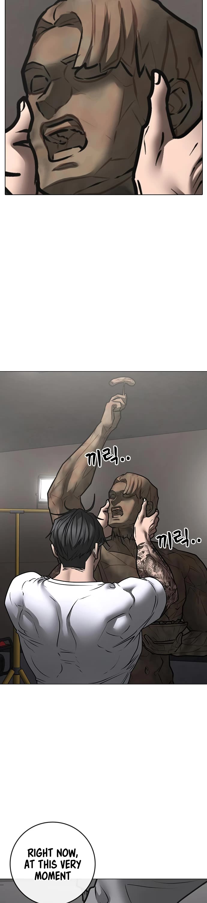 Reality Quest chapter 164 page 58