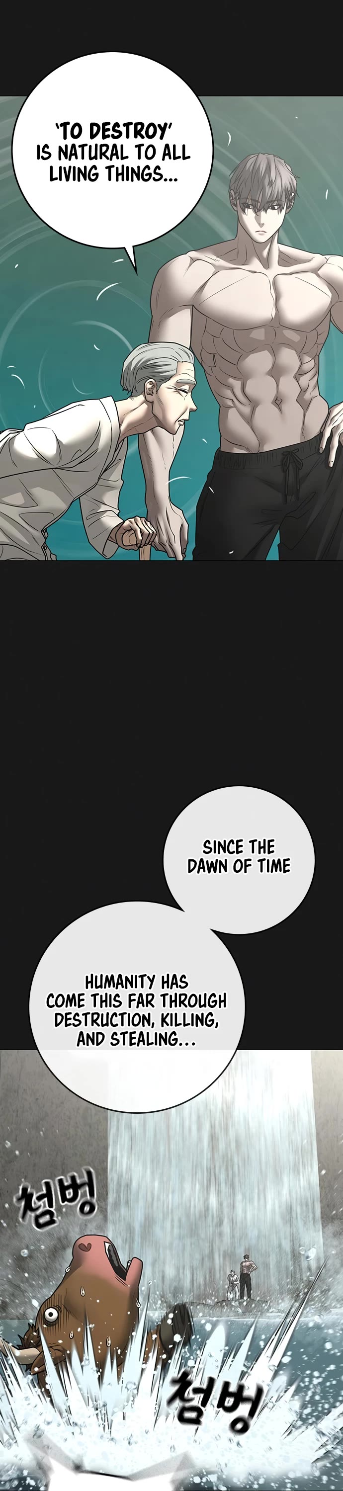 Reality Quest chapter 164 page 9