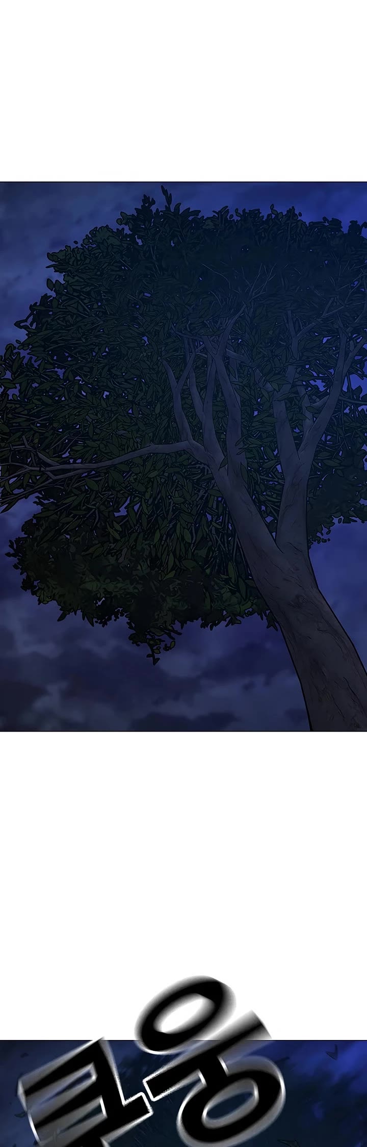 Reality Quest chapter 165 page 105