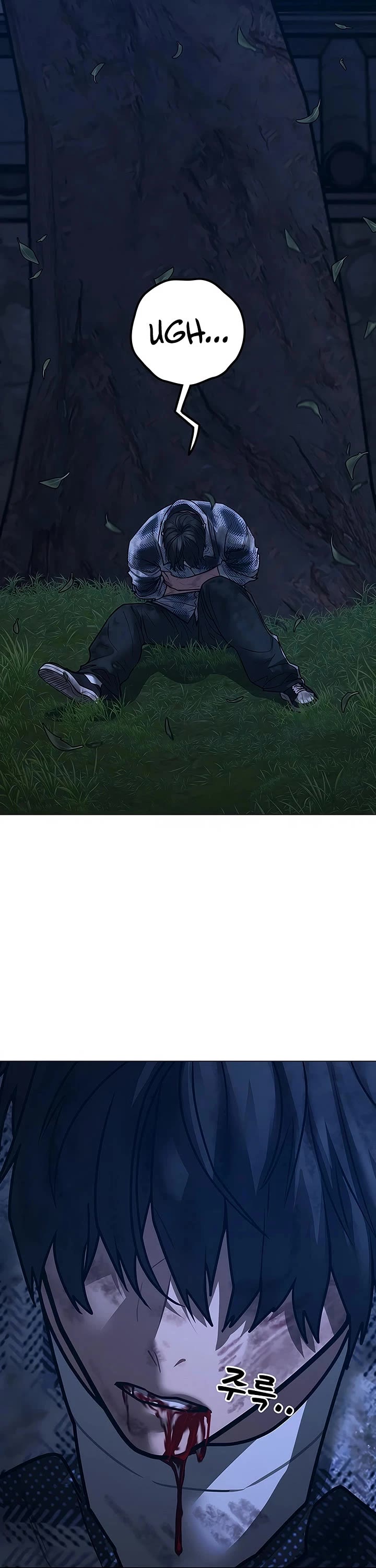 Reality Quest chapter 165 page 107