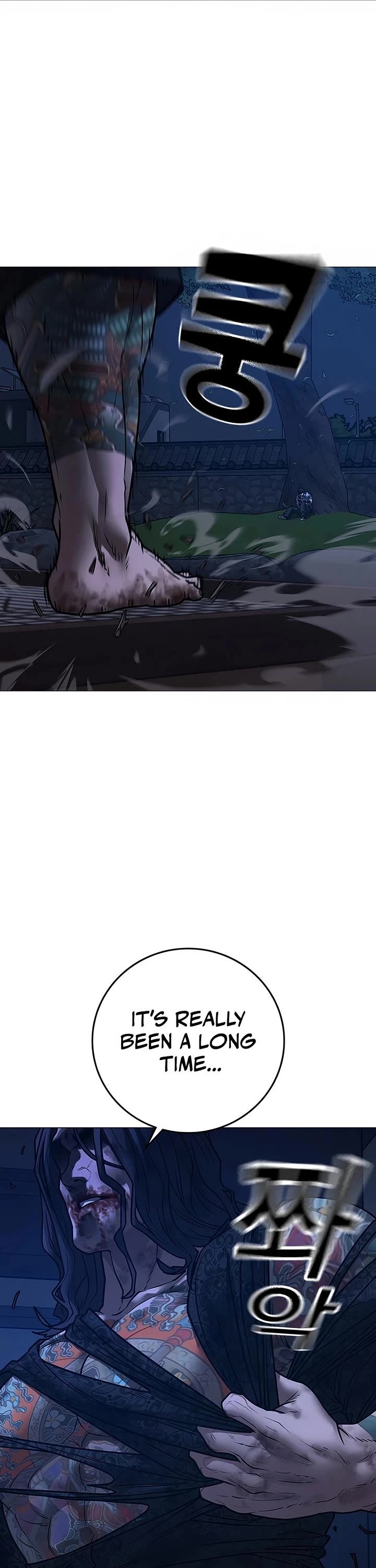 Reality Quest chapter 165 page 108