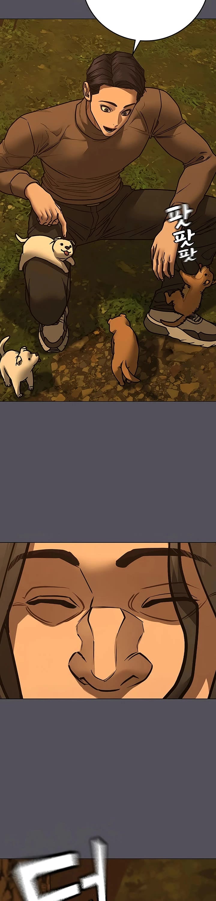 Reality Quest chapter 165 page 2