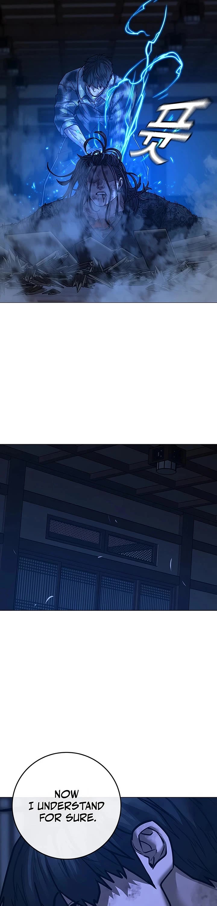 Reality Quest chapter 165 page 22